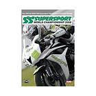World Supersport Review 2008 (UK) (DVD)