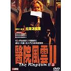 Riget II (Riket II) Disc 2 (DVD)