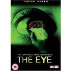 The Eye (2002) (UK) (DVD)