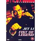 Fist of Legend (DVD)