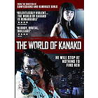 The World of Kanako (UK) (DVD)