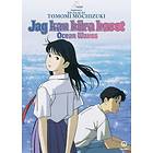 Jag Kan Höra Havet (DVD)