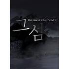 The Island: In To The Mist 그 섬 (PC)