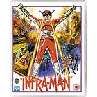 Infra-Man (UK) (Blu-ray)