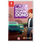 Road to Guangdong (Switch)