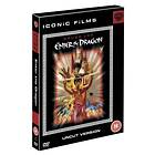 Enter the Dragon - Uncut Special Edition (UK) (DVD)