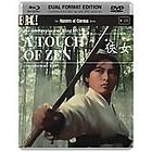 Touch of Zen (BD+DVD) (UK) (Blu-ray)