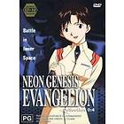 Neon Genesis Evangelion: Collection 0:4 (DVD)
