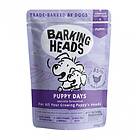 Barking Heads Puppy Days Pouch 0.3kg