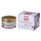 Mixa Nourishing Cream Dry/Sensitive Skin 50ml
