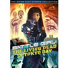 Battle Girl: The Living Dead in Tokyo Bay (DVD)