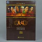 Hero - Special Extended Edition (HK) (DVD)