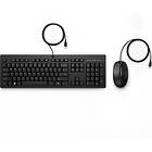 HP 225 Wired Mouse and Keyboard (SV)