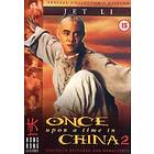 Once Upon a Time In China 2 - SCE (UK) (DVD)