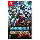 Earth Defense Force: World Brothers (Switch)