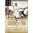 Chariots of Fire (UK) (DVD)