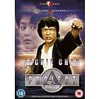 Project a Part II (UK) (DVD)