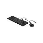 HP 225 Wired Mouse and Keyboard (EN)