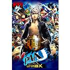 Persona 4 Arena Ultimax (PC)