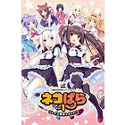 NEKOPARA Vol. 1 (PC)