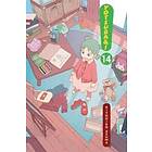 Yotsuba&;!, Vol. 14