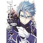 Plunderer, Vol. 2
