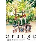 orange: The Complete Collection 1