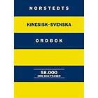 Kinesisk-svenska Ordbok