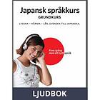 Japansk språkkurs grundkurs, Ljudbok