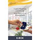 I stormens öga/Recept på kärlek, (E-bok)