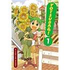 Yotsuba&;!, Vol. 1