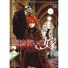 The Ancient Magus' Bride Vol. 12