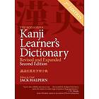 The Kodansha Kanji Learner's Dictionary: Revised and Expanded: 2nd Edi