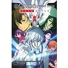 Bungo Stray Dogs, Vol. 5 (light novel)