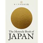 The Monocle Book of Japan