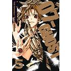 07-GHOST, Vol. 5