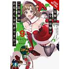Do You Love Your Mom and Her Two-Hit Multi-Target Attacks?, Vol. 9 (li