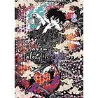 Phantom Tales of the Night, Vol. 8