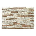 El Molino Flis Aitana Brun/Beige 33,5x50cm