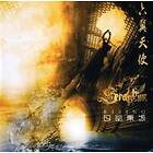 Seraphim: Rising CD