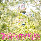 Tuff City Kids: Adoldessent CD