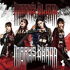 Mary's Blood: Mary's Blood 2021 CD