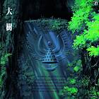 Hisaishi Joe: Taiju Castle In The Sky/Sympho...