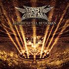 Babymetal: 10 Babymetal Budokan (Crystal clear) (Vinyl)