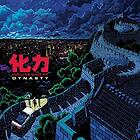 Hua Li: Dynasty CD