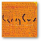 Gus Larry: Subservient CD
