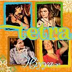 Tetra: Hiyya CD