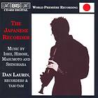 Japanese Recorder CD