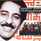 Abdel Aziz El Mubarak: Abdel Aziz El Mubarak