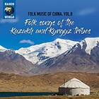 Folk Music Of China Vol 8 CD